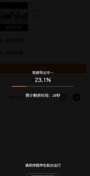 手机爆料视频配什么音乐,动感旋律演绎科技新篇