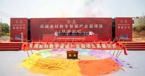 福建泉州安溪新闻爆料,泉州安溪最新爆料，聚焦热点事件  第3张