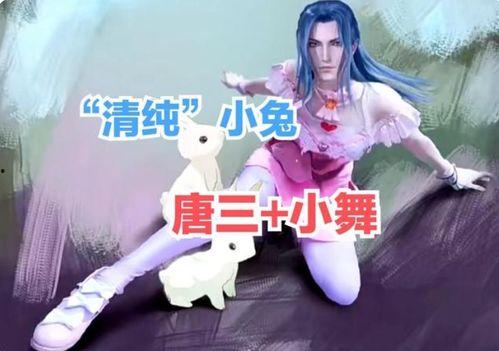 小舞新造型爆料视频大全,视频大全回顾  第2张