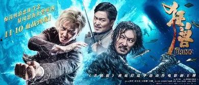 8805电影在线观看  第3张