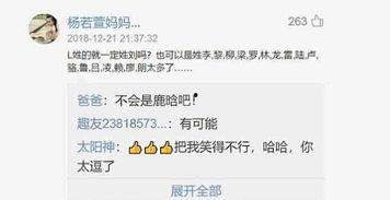 卓伟最新爆料l姓女星,揭秘L姓女星惊人内幕