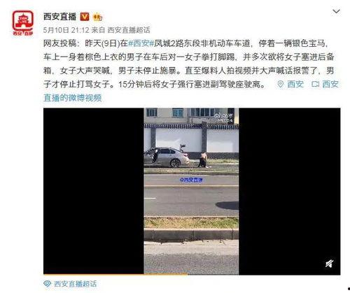 视频爆料怎么拍摄,如何捕捉精彩瞬间