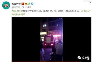 视频爆料怎么拍摄,如何捕捉精彩瞬间  第2张