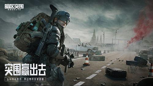 暗区突围无限皮肤爆料最新,神秘力量觉醒，炫酷外观抢先看！  第3张
