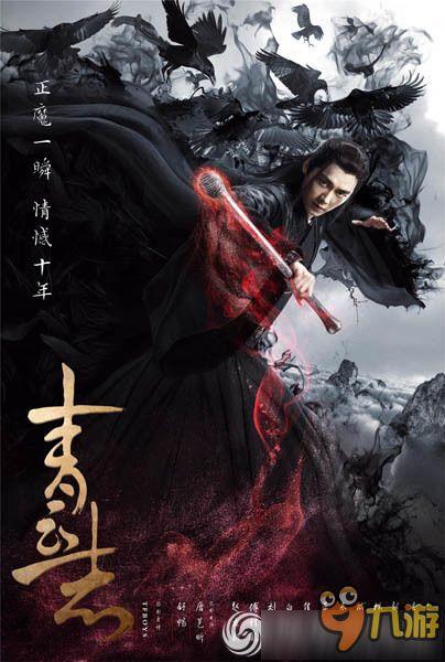 青云志2全集在线观看,奇幻修真之旅，再续传奇篇章  第3张