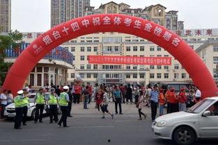 烟台爆料最新新闻  第3张