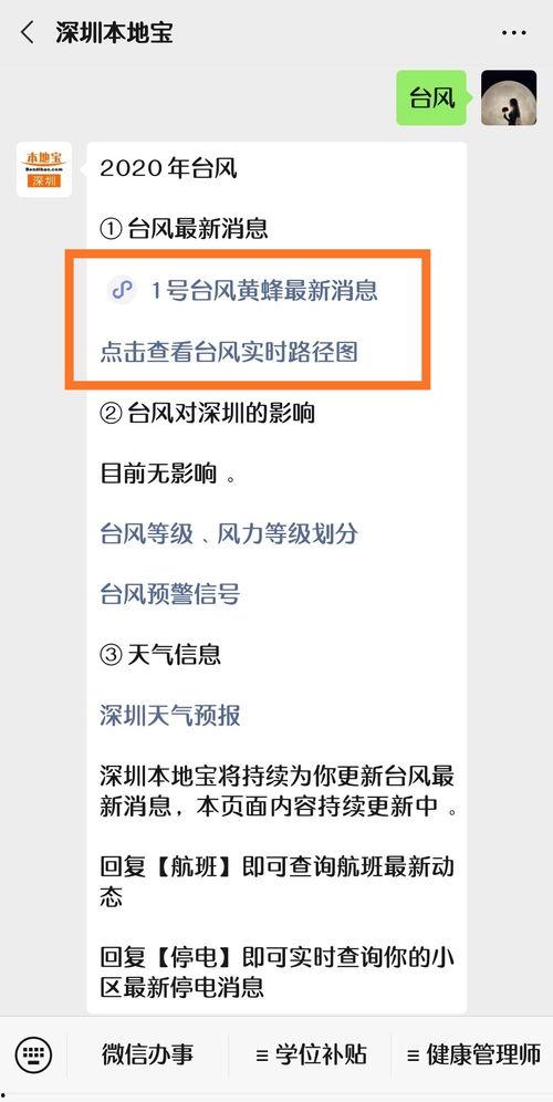 最新更新内容爆料新闻  第3张