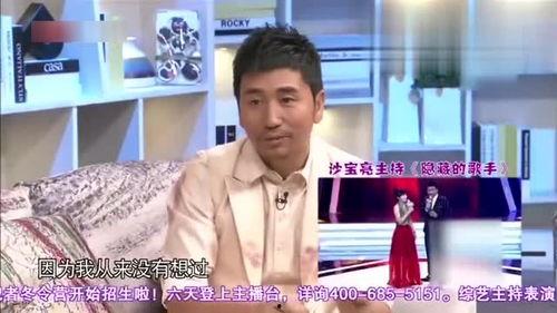 沙宝亮今日有爆料直播吗,今日沙宝亮直播爆料大揭秘