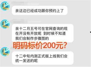 官方的最新爆料网站,揭秘神秘项目，带你领略科技前沿风采