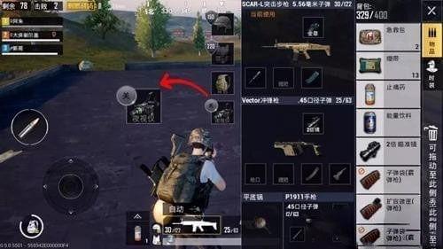 最新刺激战场爆料,全新玩法与神秘武器即将登场！  第3张