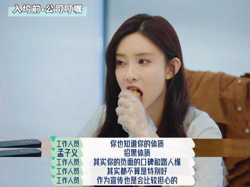 小义昂前女友爆料视频播放,揭秘背后真相