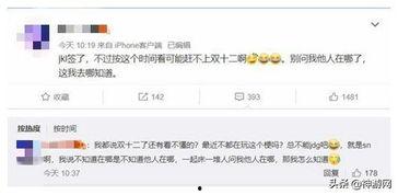 最新圈内爆料,揭秘娱乐圈最新热点事件！