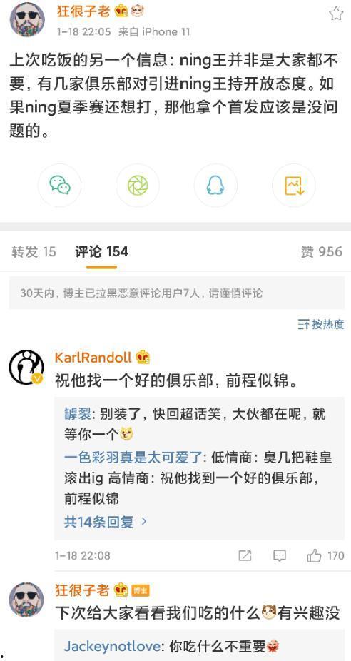 最新圈内爆料,揭秘娱乐圈最新热点事件！  第2张