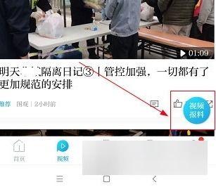 澎湃新闻爆料有回应吗,官方回应情况揭晓  第2张