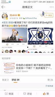 纪伟粉丝爆料视频播放,揭秘幕后故事与精彩瞬间