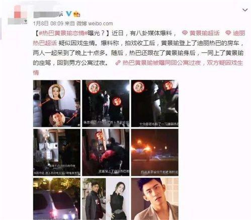 纪伟粉丝爆料视频播放,揭秘幕后故事与精彩瞬间  第2张