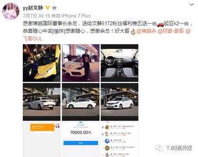 纪伟粉丝爆料视频播放,揭秘幕后故事与精彩瞬间  第3张