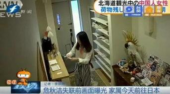 衡阳记者爆料事件视频播放,视频揭露惊人真相  第2张