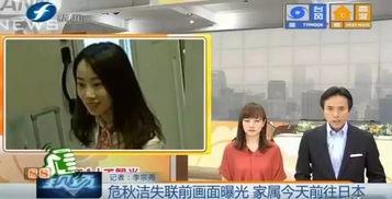 衡阳记者爆料事件视频播放,视频揭露惊人真相  第3张