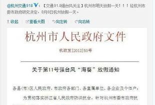 台风爆料最新情况通报图片,揭秘‘台风爆料通报图片中的关键信息”  第2张