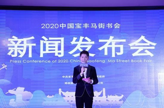河南都市爆料宝丰新闻视频,河南都市爆料最新动态