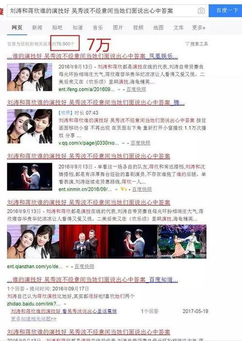 东坑新闻爆料事件最新情况,真相逐步浮出水面  第3张