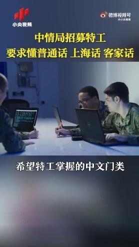 cia特工最新爆料,揭秘神秘情报行动内幕  第3张