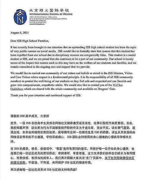 娱乐圈吃瓜作文,揭秘明星背后的故事  第2张