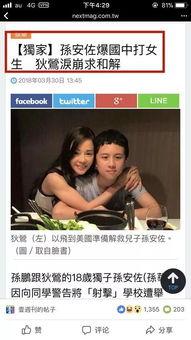 王小美最新邻居爆料新闻,揭秘明星邻居的真实生活  第3张