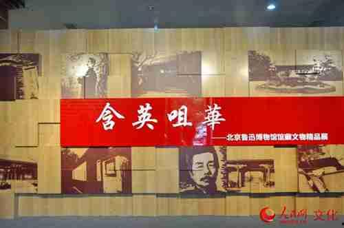 鲁迅博物馆爆料案件最新,揭秘背后真相与疑云  第3张