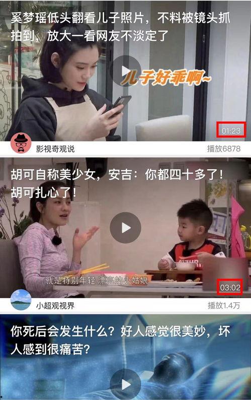 北京大土豆爆料视频网站,独家爆料视频网站深度解析