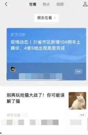 北京大土豆爆料视频网站,独家爆料视频网站深度解析  第2张