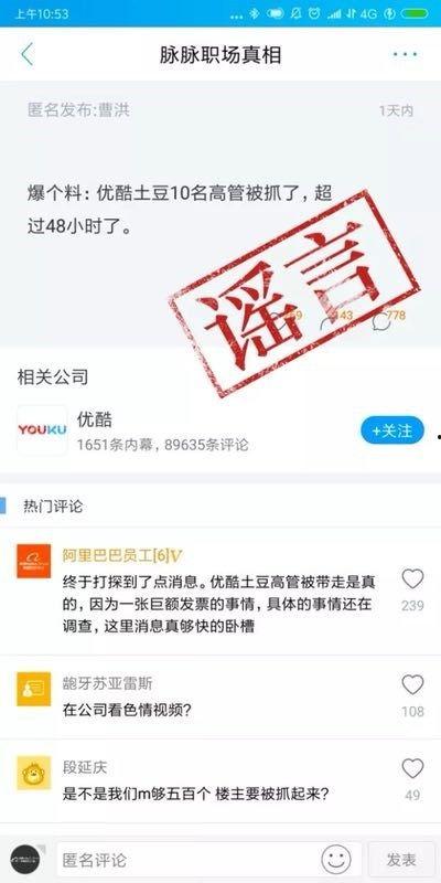 北京大土豆爆料视频网站,独家爆料视频网站深度解析  第3张