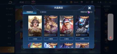 瑶典藏爆料最新,探寻古老文明的智慧宝藏