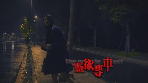 灵欲专车在线观看,一场惊心动魄的在线观看体验  第2张