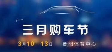 衡阳头条今日爆料,揭秘某重大事件背后真相！  第2张