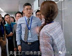 邱爸爆料新闻,揭秘娱乐圈惊人内幕  第3张