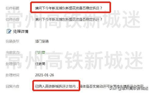 常州最新爆料,揭秘城市新动向与热点事件