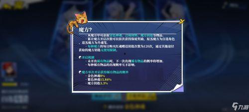 亿万技能爆料视频大全集,视频大全集深度解析  第2张