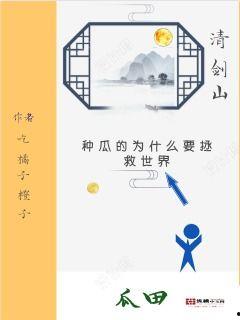 吃瓜晋江小说免费阅读,揭秘晋江免费小说背后的秘密  第2张