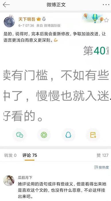 吃瓜晋江小说免费阅读,揭秘晋江免费小说背后的秘密  第3张