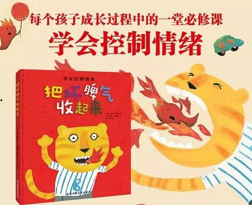 吃瓜人高嫁免费阅读绘本,一场奇幻的免费阅读之旅