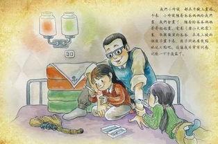吃瓜人高嫁免费阅读绘本,一场奇幻的免费阅读之旅  第2张