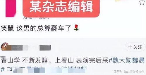 八位娱乐圈人士公开爆料,娱乐圈八位人士联手揭露行业黑幕
