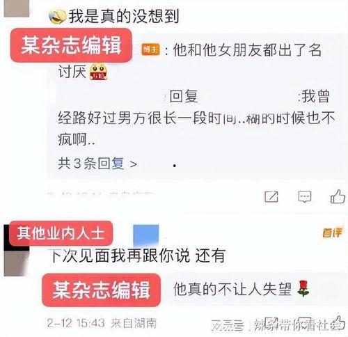 八位娱乐圈人士公开爆料,娱乐圈八位人士联手揭露行业黑幕  第3张