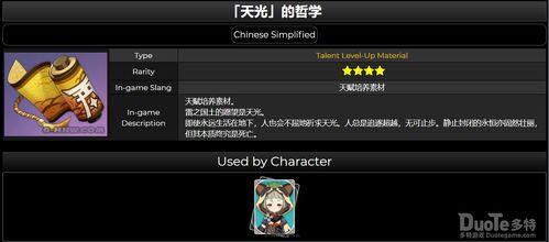 原神最新pv爆料信息,神秘新角色亮相，探索七神传说新篇章！
