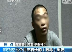爆料麦小登吸毒的视频,娱乐圈再掀风波