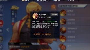 六道仙人爆料视频大全下载,揭秘神秘仙界传奇  第2张