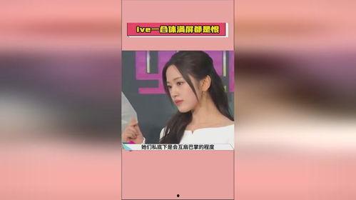 吃瓜qq圈娱乐圈,揭秘吃瓜群众背后的故事  第3张
