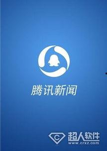 广东新闻爆料方式,聚焦民生热点，倾听民声心声  第2张